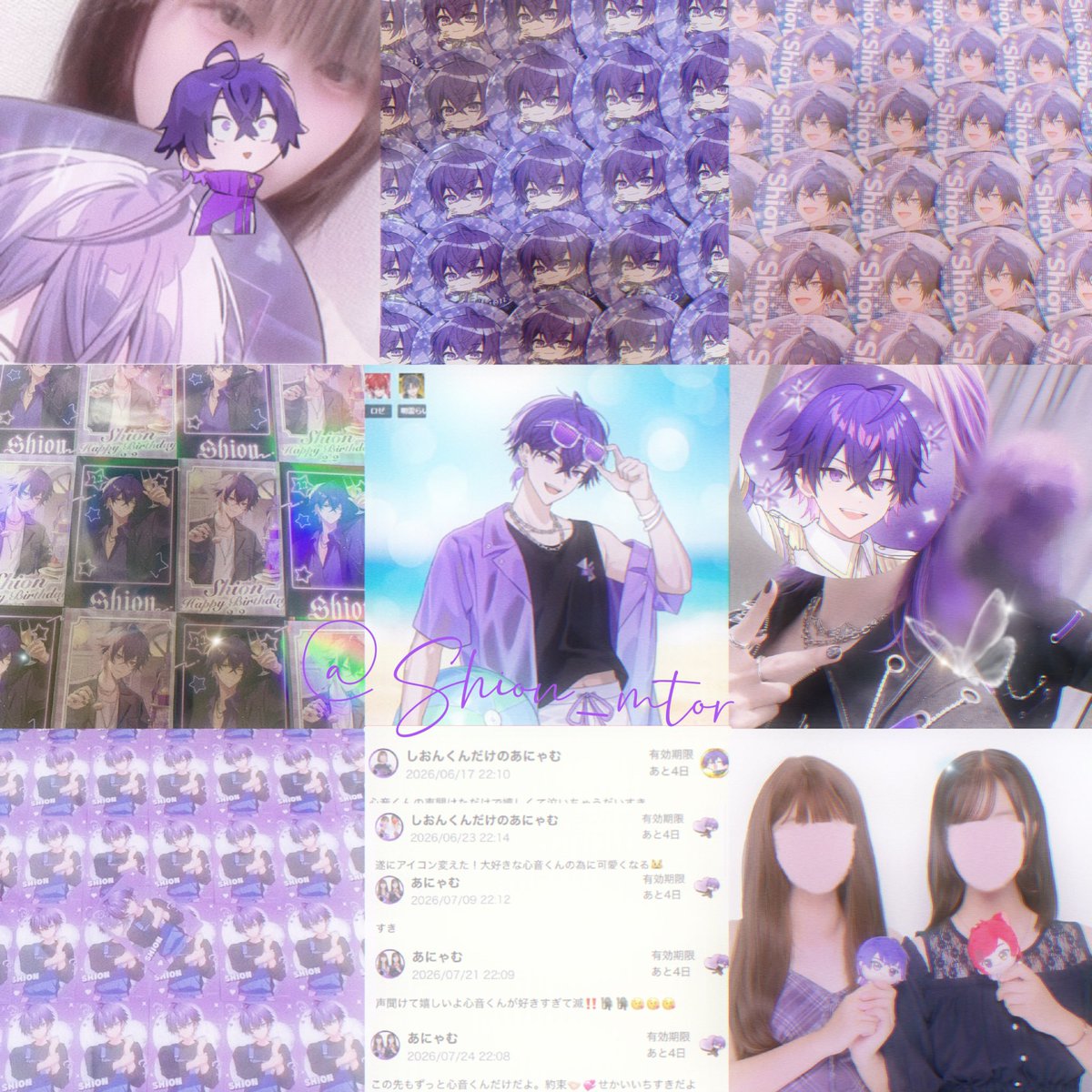 anyamu_Shionkun's tweet photo. 少しだけお友達ください ჱ̒⸝⸝> ·̫ <⸝⸝ᐡ💘⭐️
 #めておらりすなーさんと繋がりたい #すとぷりすなーさんと繋がりたい #ルージュさんと繋がりたい #メイツさんと繋がりたい  #アンプタックリスナーさんと繋がりたい  #アリスさんと繋がりたい  #STPRリスナーさんと繋がりたい https://t.co/YM7rCojvZc