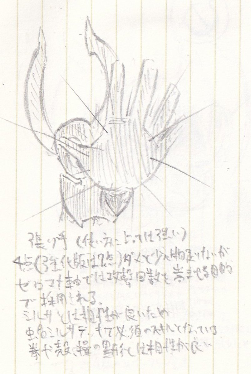 tsukumo_post99's tweet photo. 張り手
4点(強化版は7点)ダメと少々物足りないが、ゼロマナであれば即効化するため、ゼロマナ軸では攻撃回数を嵩ませる目的で採用される。
虫盾シルサでも必須のスキルとなっている。
拳、殻、操の異形とは特に相性が良い。
＃ローグライクカードバトル https://t.co/MRgLXngFLC