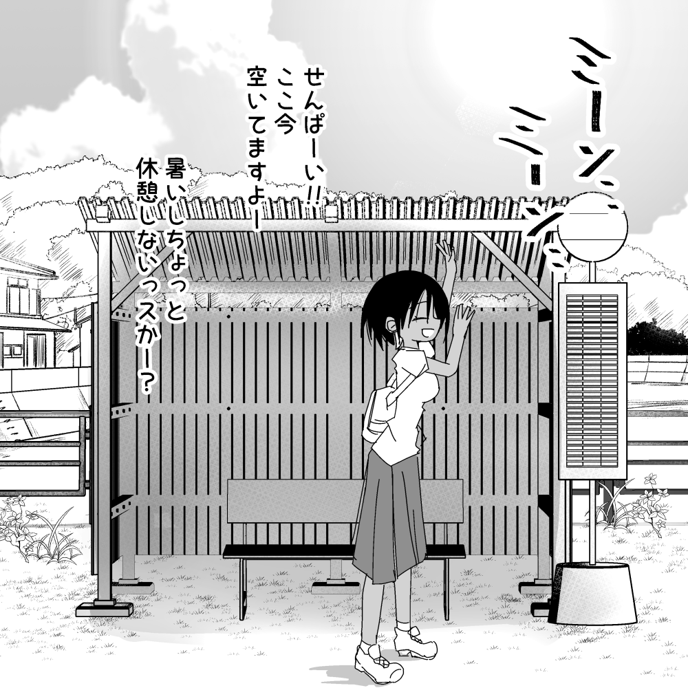 risuzuao's tweet photo. 陸上部の後輩彼女⑫
1/2 https://t.co/i7ovID8uUh