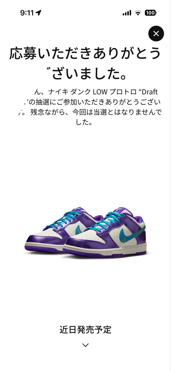 pioxoka's tweet photo. あのさあ、、、、 https://t.co/MJNtdQyI3W