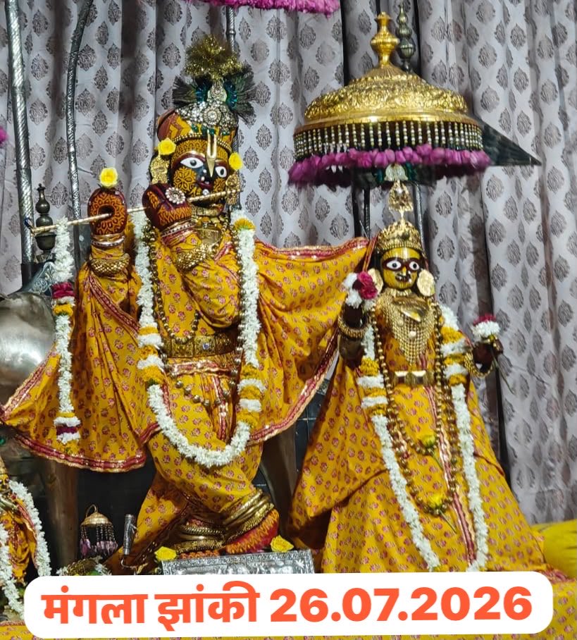 GovindMandir's tweet photo. https://t.co/n9Qhr5kD1A