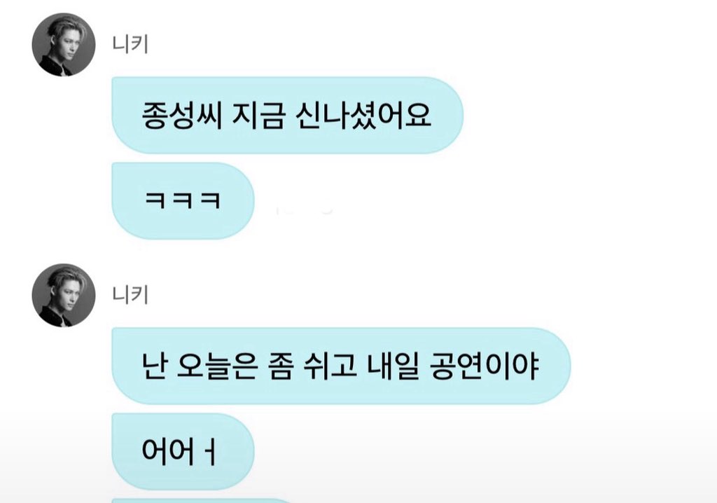 ahgasela's tweet photo. AWWW BOTH JUNGWON AND NI-KI SAYING THAT JAY IS EXCITED RIGHT NOW BECAUSE THEY ARE FINALLY IN HIS HOMETOWN 😭😭😭😭

🐥: jongseong ssi is so excited right now
🐥: hehehe 

🐈: we’re in seattle
🐈: jay hyung is so excited hehe https://t.co/1U37YciVFs