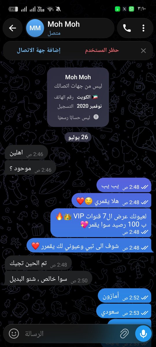 assersoudiz's tweet photo. ابشررررر بالدلع يقمررر🫣❤️ https://t.co/LbNZgB3dli