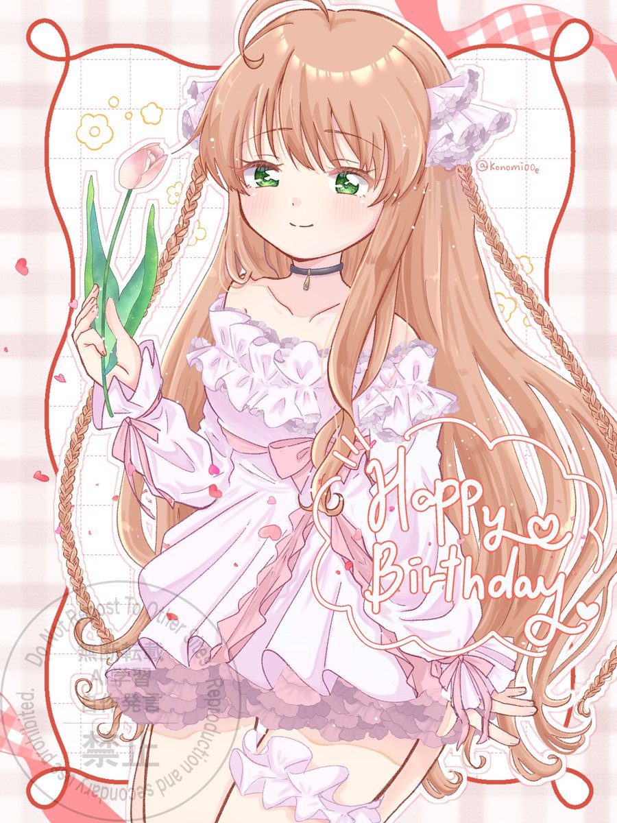 konomi00e's tweet photo. 小鳥〜！お誕生日おめでとう🎊🎉✨ https://t.co/xEi4QrHoDC