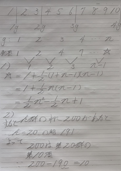 tahknara's tweet photo. こんな感じでしょうか？
2）は大体の推測でやりました。sorry!
the方程式  検索してください！ https://t.co/mjkMt7a9bH
