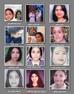 BrentBritt58901's tweet photo. Can you imagine your daughter✝️
Innocent and precious..

One day walking in public only to be
- kidnapped, 
-raped,
-converted to Islam 

and married against her will?

All you have left is her memory?

Christian girls are being 
Kidnapped in Egypt.

This is just a FEW of them💔 https://t.co/UYzEKtBt9j
