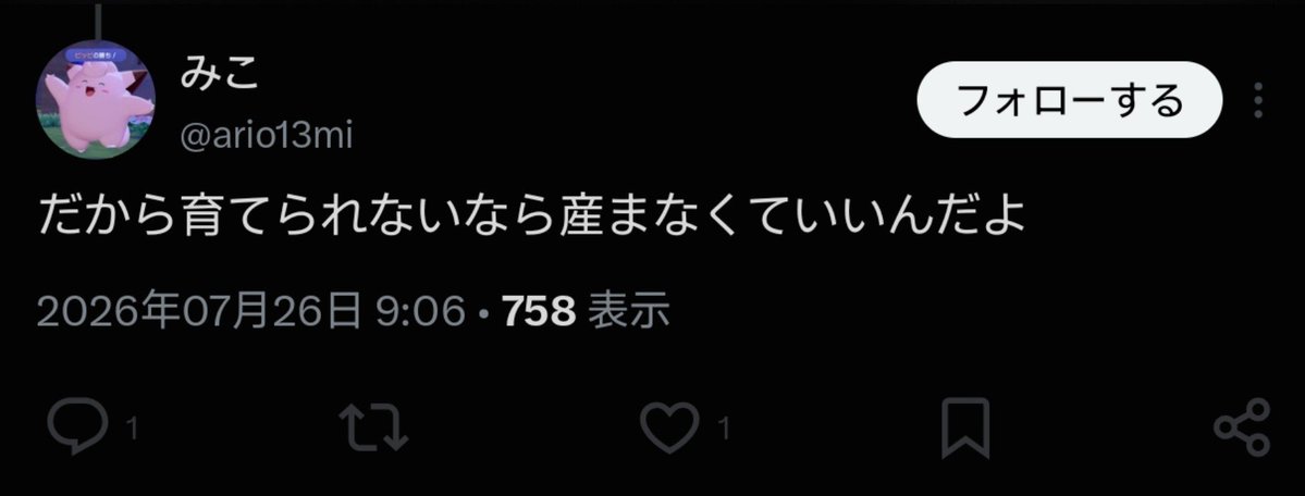 ່ tweet media