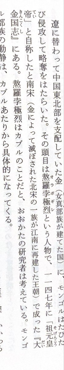 fujixx000's tweet photo. 夜露死苦みたいな https://t.co/ThOGDMNT4w