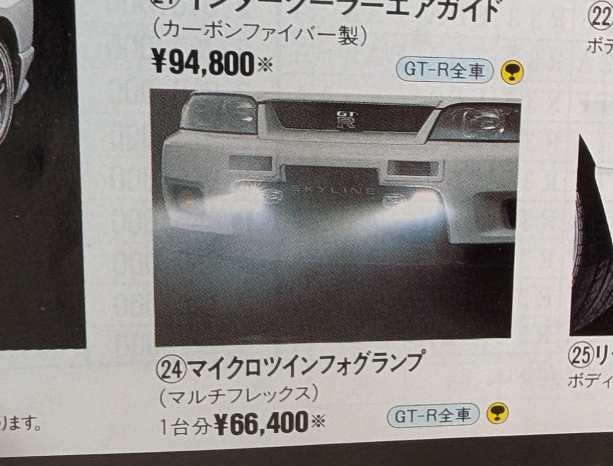 Vspec2NurNur's tweet photo. つけてる個体を一度も見たことが無い https://t.co/l2EptkikOI