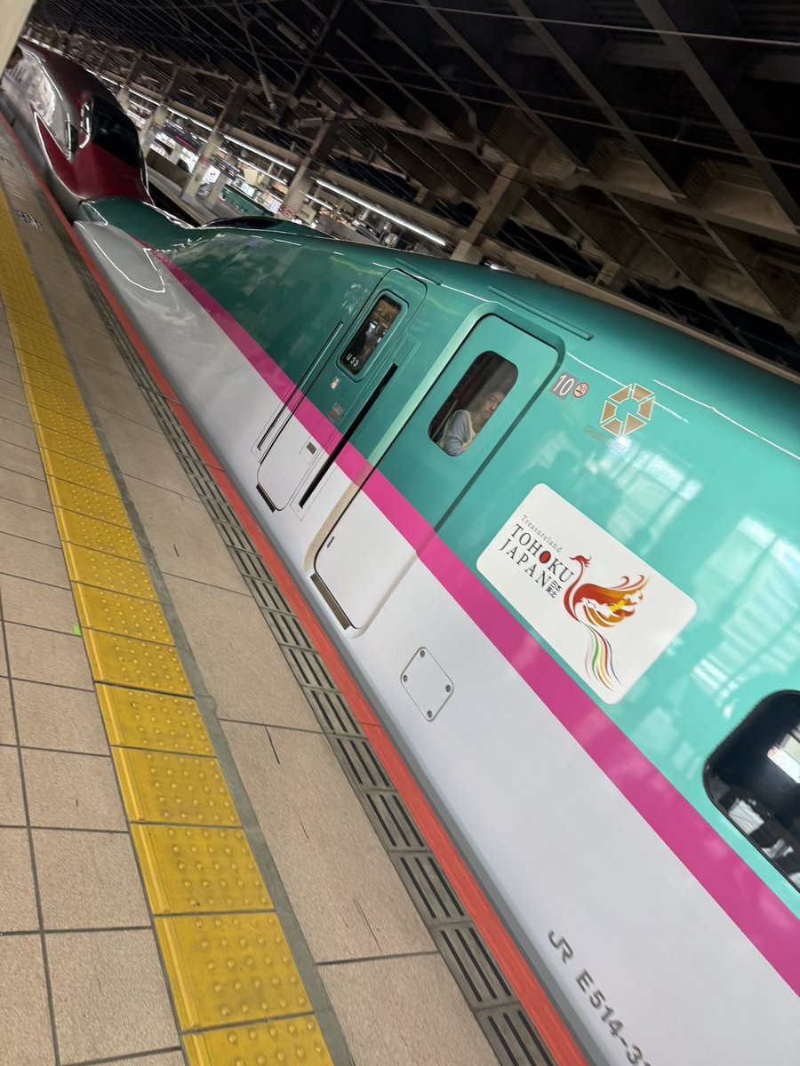 s85578459's tweet photo. 2026全国高等学校総合文化祭あきた大会
は今日全体の開会式や初日を迎えます。

大宮駅から新幹線🚅にて
秋田を目指します。

待ってろ秋田！！

#総文祭
#あきた https://t.co/NtDTHxChFA