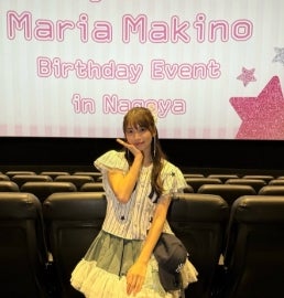 maria00315's tweet photo. 「牧野真莉愛15年史（11）　2022年~2026年　
 https://t.co/ga7aQ6cUD9 #Amebaブログ #アメブロ 
#牧野真莉愛 #写真集 #週刊少年チャンピオン 
＃モーニング娘　#まりあんLOVEりん
#ミッドランドスクエアシネマ2　#バースデーイベント https://t.co/sdpVeCqCC0