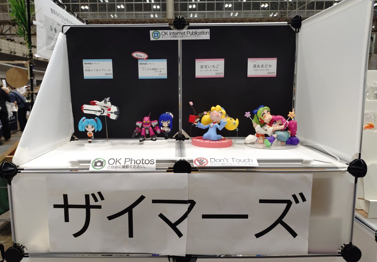 ザイマーズ tweet media