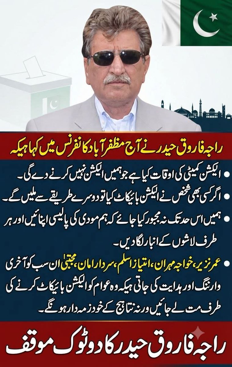 Muhamma30442758's tweet photo. @MaryamNSharif https://t.co/OgrjaTgvbN