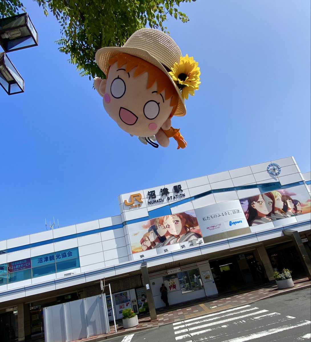 おは千歌ぁ〜ｯ🧡‼️ 沼津チェックイン✓ ＃lovelive ＃Aqours
