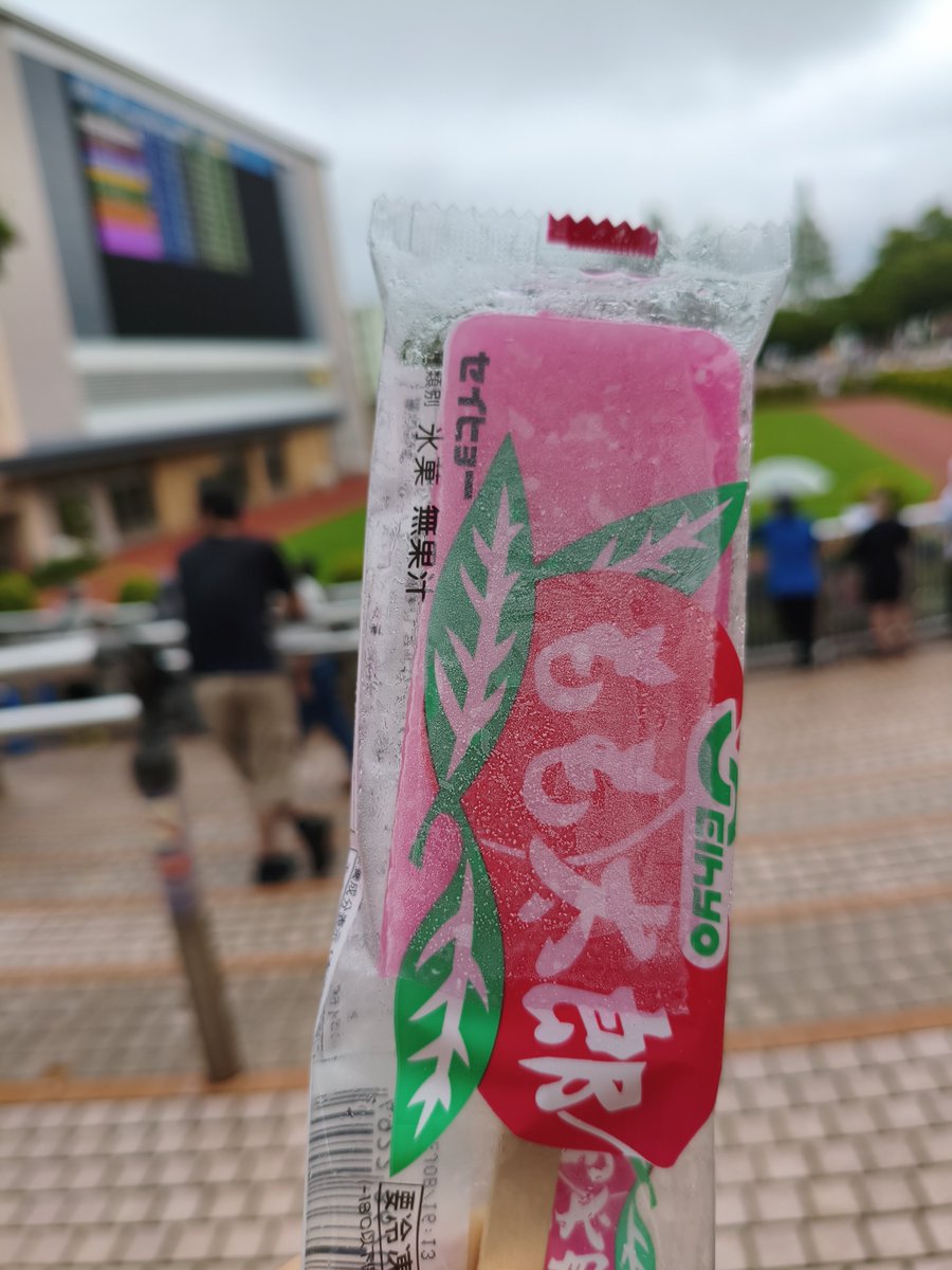 usattoxo's tweet photo. 今日も食べるよ
セイヒョーのもも太郎 https://t.co/4l4q1qi8YT