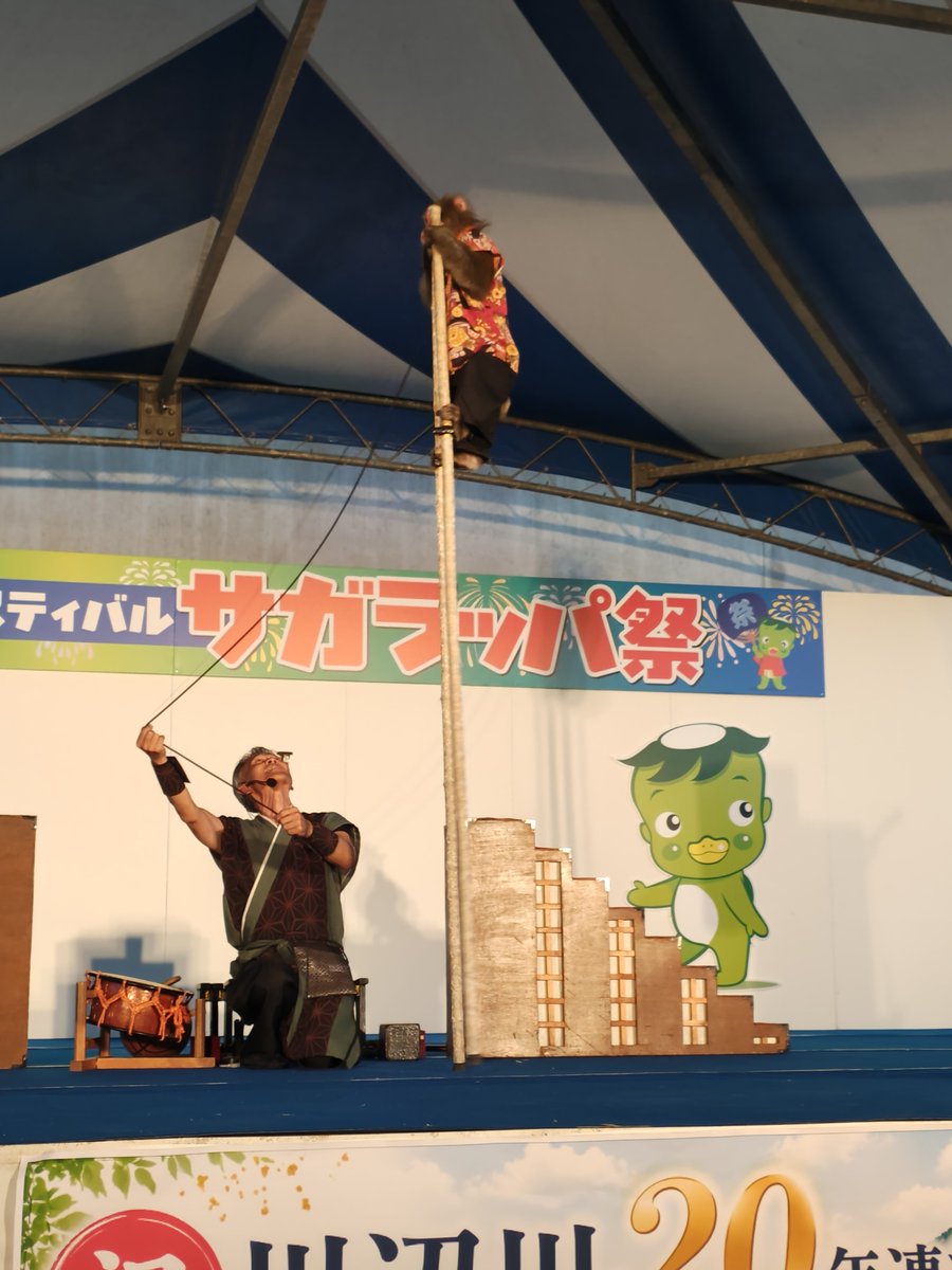 konbu1973's tweet photo. ＃相良村サガラッパ祭
＃二助三助
2026.5.26
西日☀がちょうど沈んだタイミングで
よい感じで始まったステージ🐒
後ろの長竹馬が
2メートル70との事なので
八艘飛びの距離って一体😯
もう九��で二助三助は見れないかと
半ばあきらめてたのですが
呼んでくれた
サガラッパ祭ありがとう🙌 https://t.co/9YxRx4Rbyv