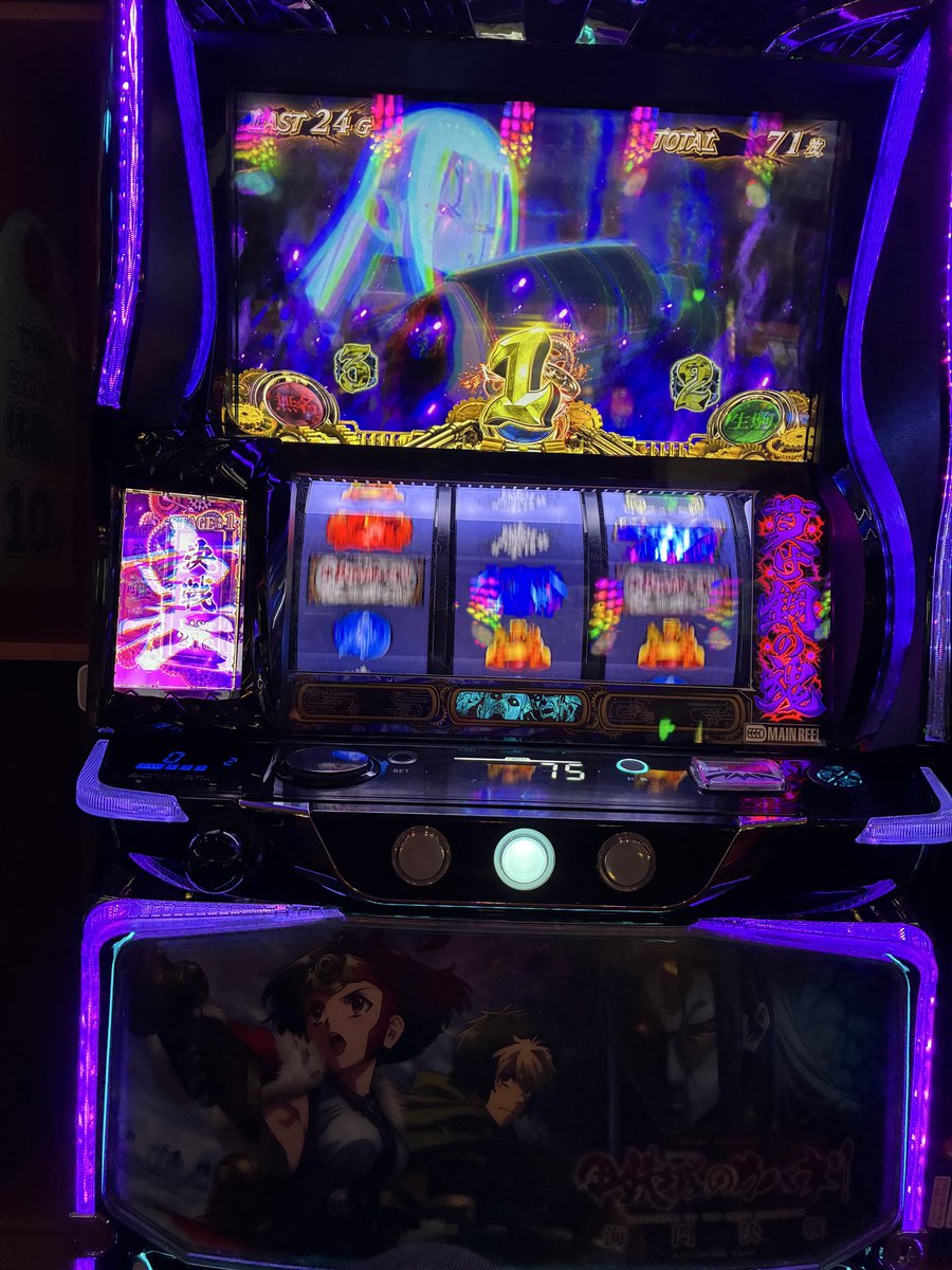 kabuki_game's tweet photo. 朝一カバネリ座ったら
5000円でボーナス中にオールスター引いて「裏」行った
完璧スタート https://t.co/XOwUuE0g90