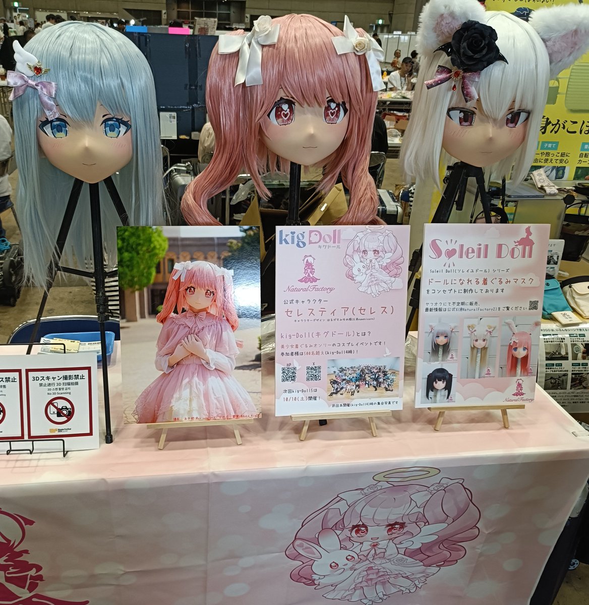 オ*イ様 着ぐるみマスク オリジナルキャラクター Natural Factory@WF2-17-10 (@NaturalFactory2) / Posts / X