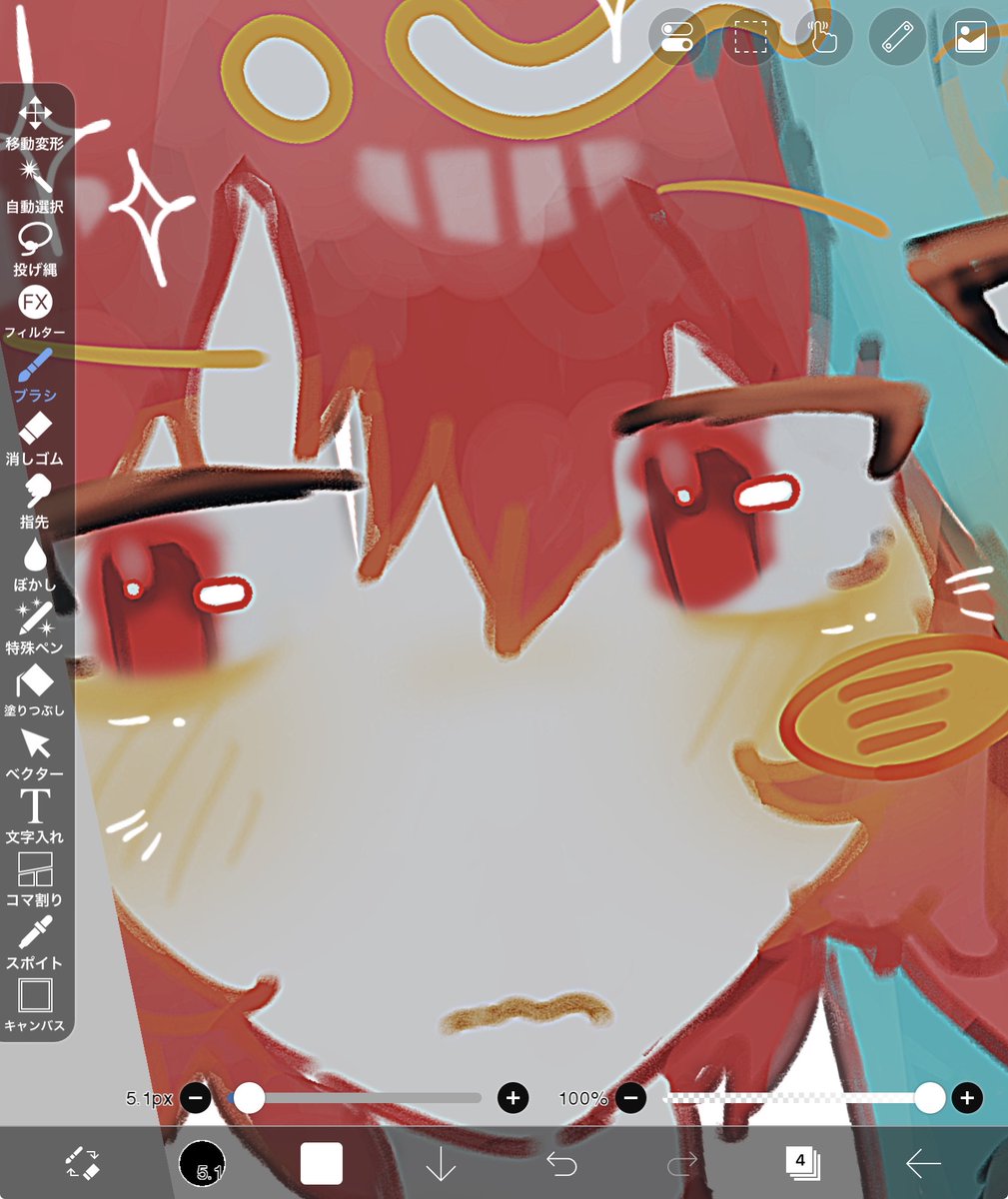 くわち🩵🪽@絵描き tweet media