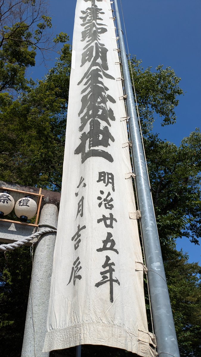 hetre8962's tweet photo. 酷暑７月も終盤戦で外気温が！更に上昇😇
午前中での自転車に徹しないと危険が危ない状況ですなぁ
鎮守の杜では、若干気温が下がりますがそれでも暑い🫠
水分補給と熱中症警戒と対策が肝です
明治時代も結構暑かったけどね

#チャリダー
#クロスバイク 
#イマソラ 
#ロードバイク https://t.co/vdtRAci4YF