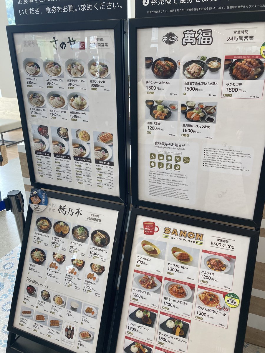 kototane_cb's tweet photo. 浮かれております🤣っ🤣っ🤣
何食うかなー https://t.co/ql3FLitzej