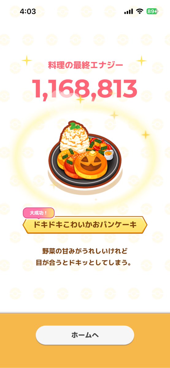 (佐・ω・吉) tweet media