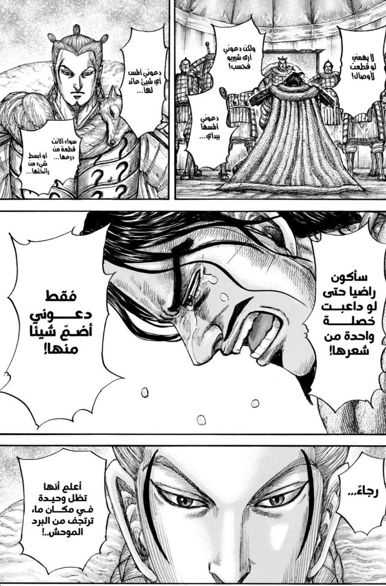 21Dex_'s tweet photo. من اعظم الاشياء اللي شفتها , للتاريخ والله ياكنقدوم
#Kingdom https://t.co/h9AjC1ZE6b