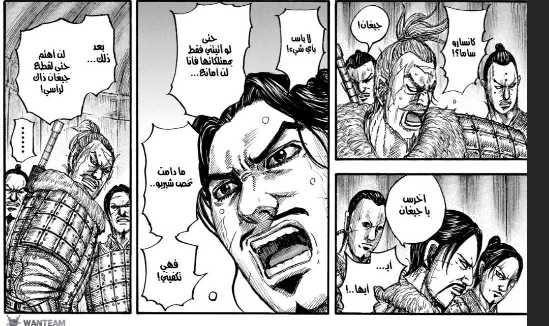 21Dex_'s tweet photo. من اعظم الاشياء اللي شفتها , للتاريخ والله ياكنقدوم
#Kingdom https://t.co/h9AjC1ZE6b