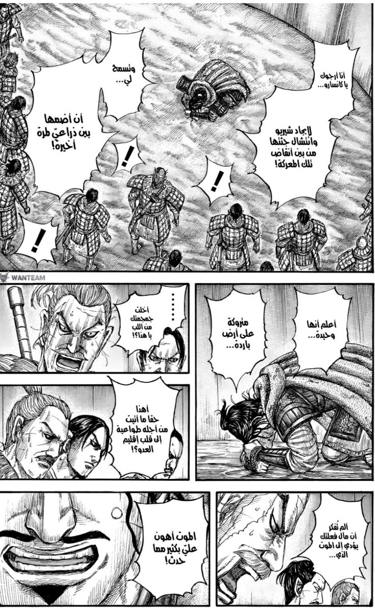 21Dex_'s tweet photo. من اعظم الاشياء اللي شفتها , للتاريخ والله ياكنقدوم
#Kingdom https://t.co/h9AjC1ZE6b