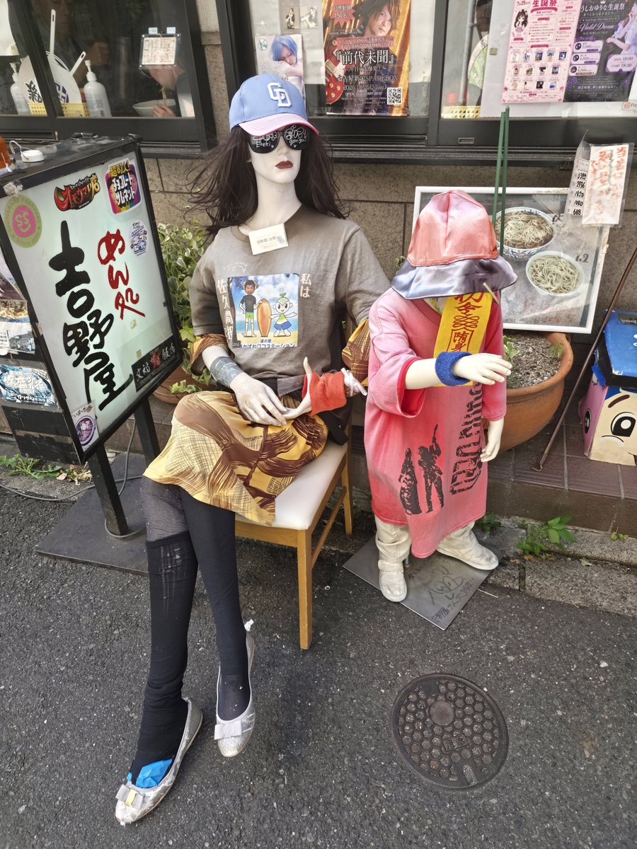 urotanshidsa's tweet photo. これから4時間ほどのバス旅でやんす
色んな意味でクソ暑かった(熱かった)ぜ！
また逢う日までSee you！ https://t.co/29FkJHa7RK