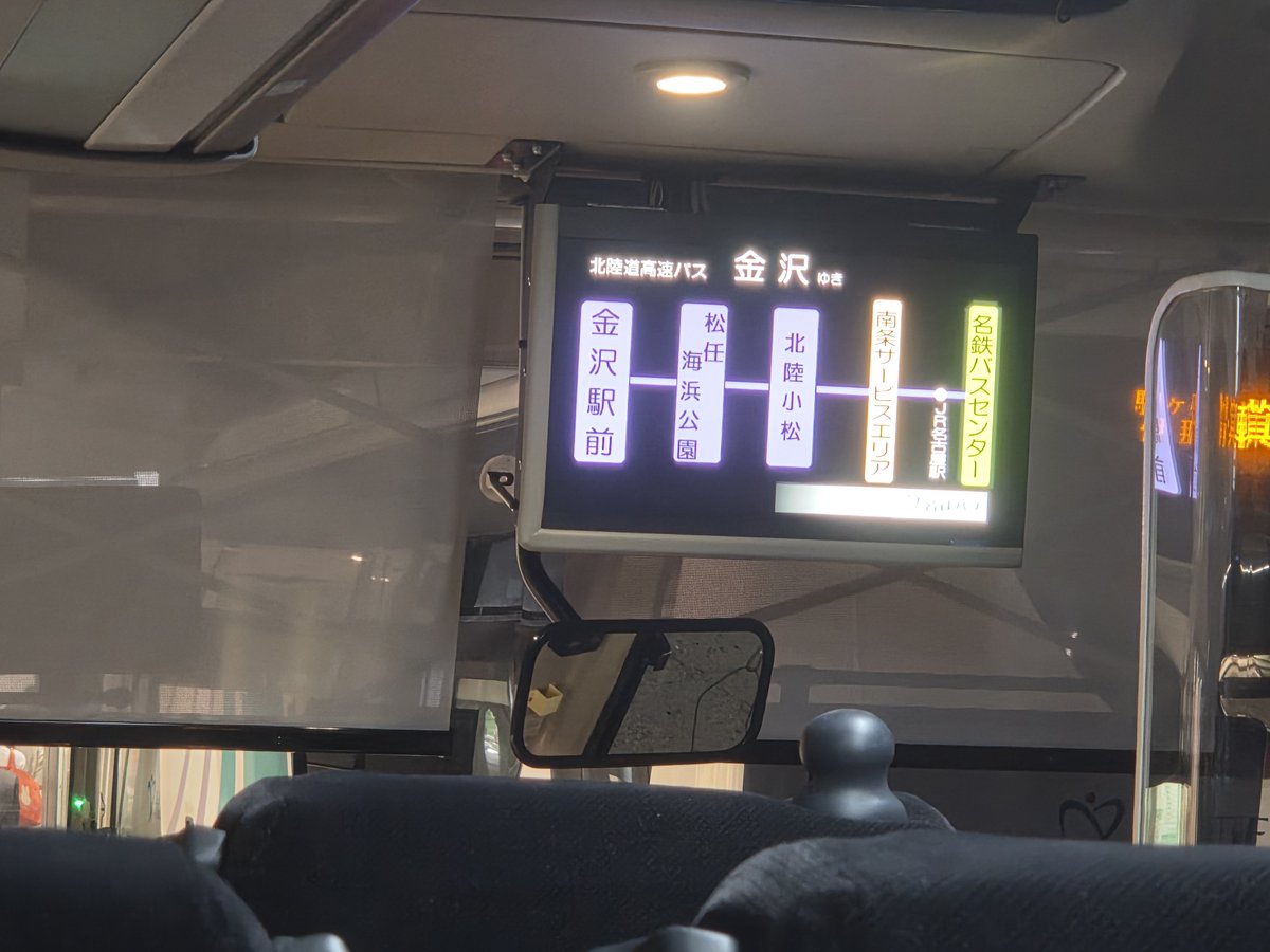 urotanshidsa's tweet photo. これから4時間ほどのバス旅でやんす
色んな意味でクソ暑かった(熱かった)ぜ！
また逢う日までSee you！ https://t.co/29FkJHa7RK