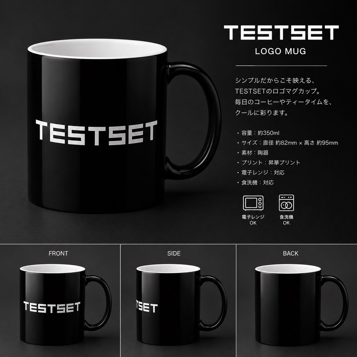 technodelic's tweet photo. TESTSET のロゴマグカップ販売してくれないかな✨ https://t.co/xjScfeW9hd