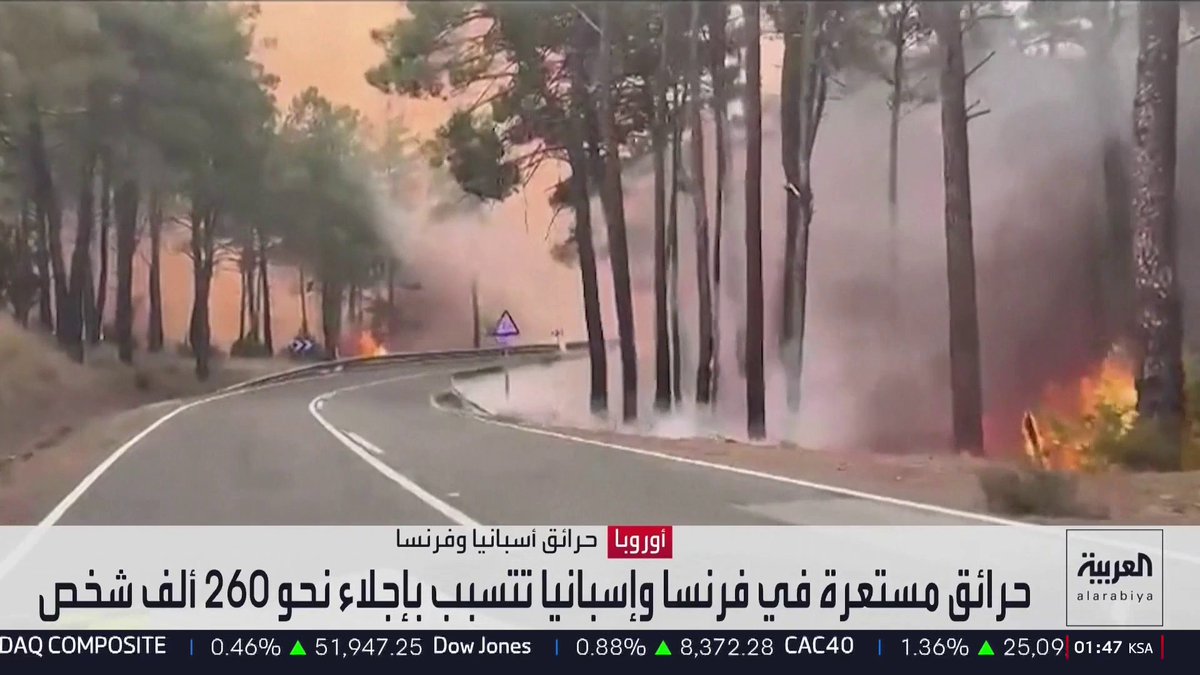 حرائق مستعرة في فرنسا وإسبانيا تتسبب بإجلاء نحو 260 ألف شخص 