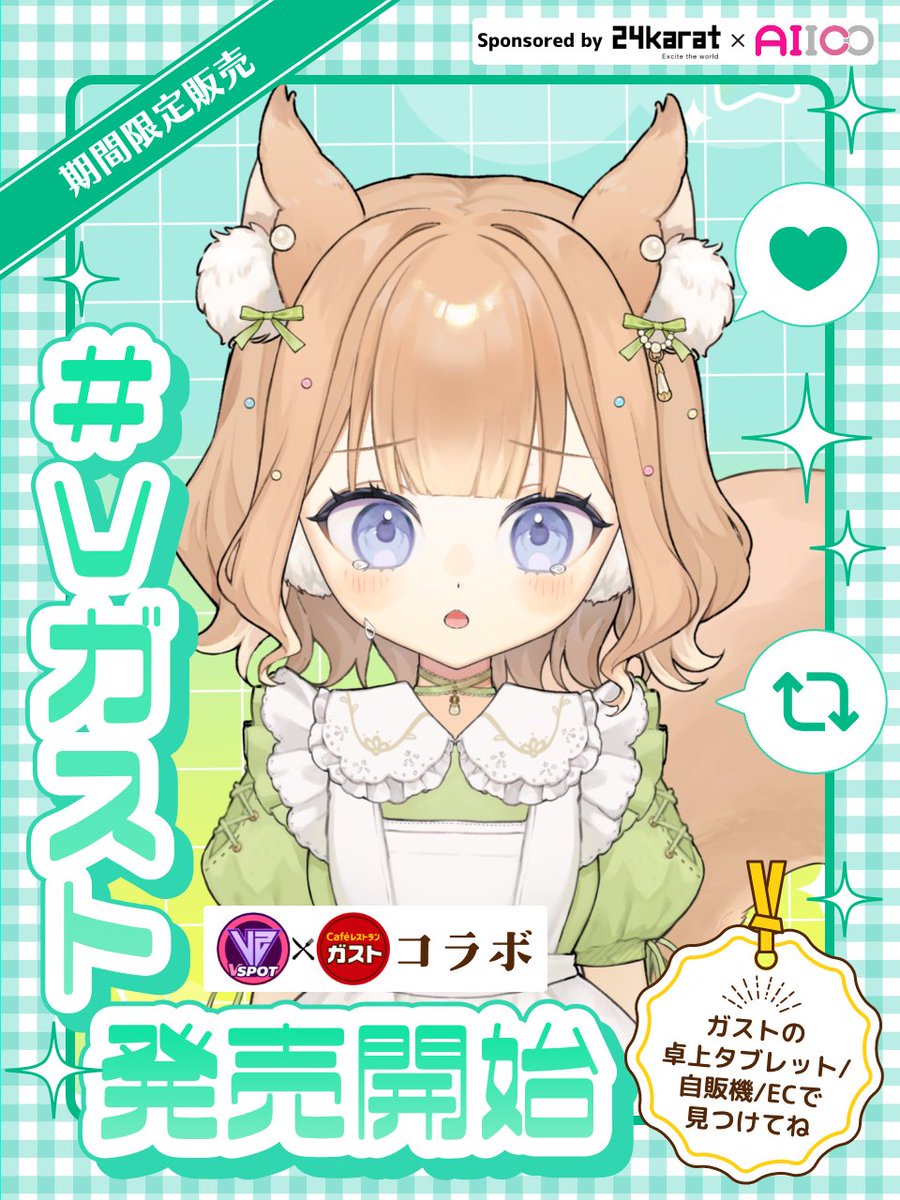 胡桃乃あめり🐿🌧 tweet media