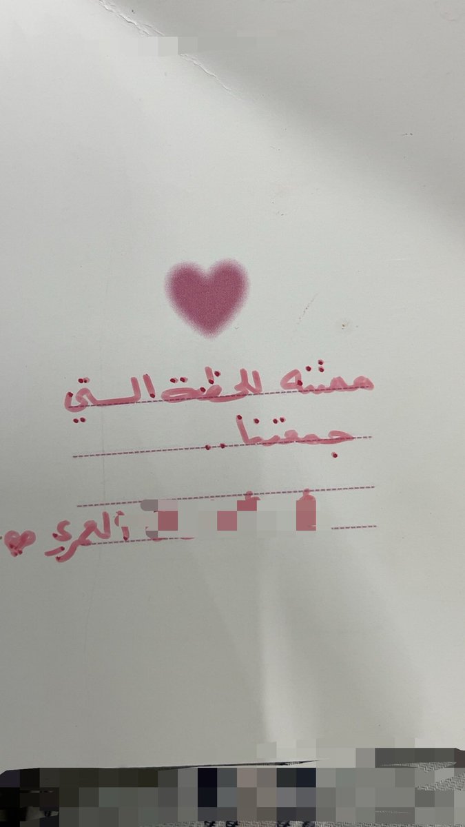 JoyyTheIcon's tweet photo. الرساله ذي من دكتورتي بداية السمستر وكنت شووي واعشقها
المهم بنهاية السمستر اعطتني D https://t.co/42VukpMpng