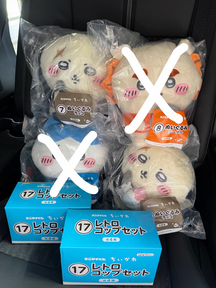 aya06363's tweet photo. @xxtrhkxxx96 検索から失礼します。
ラッコ持っております。交換可能でしょうか。 https://t.co/lB1twTeBNj
