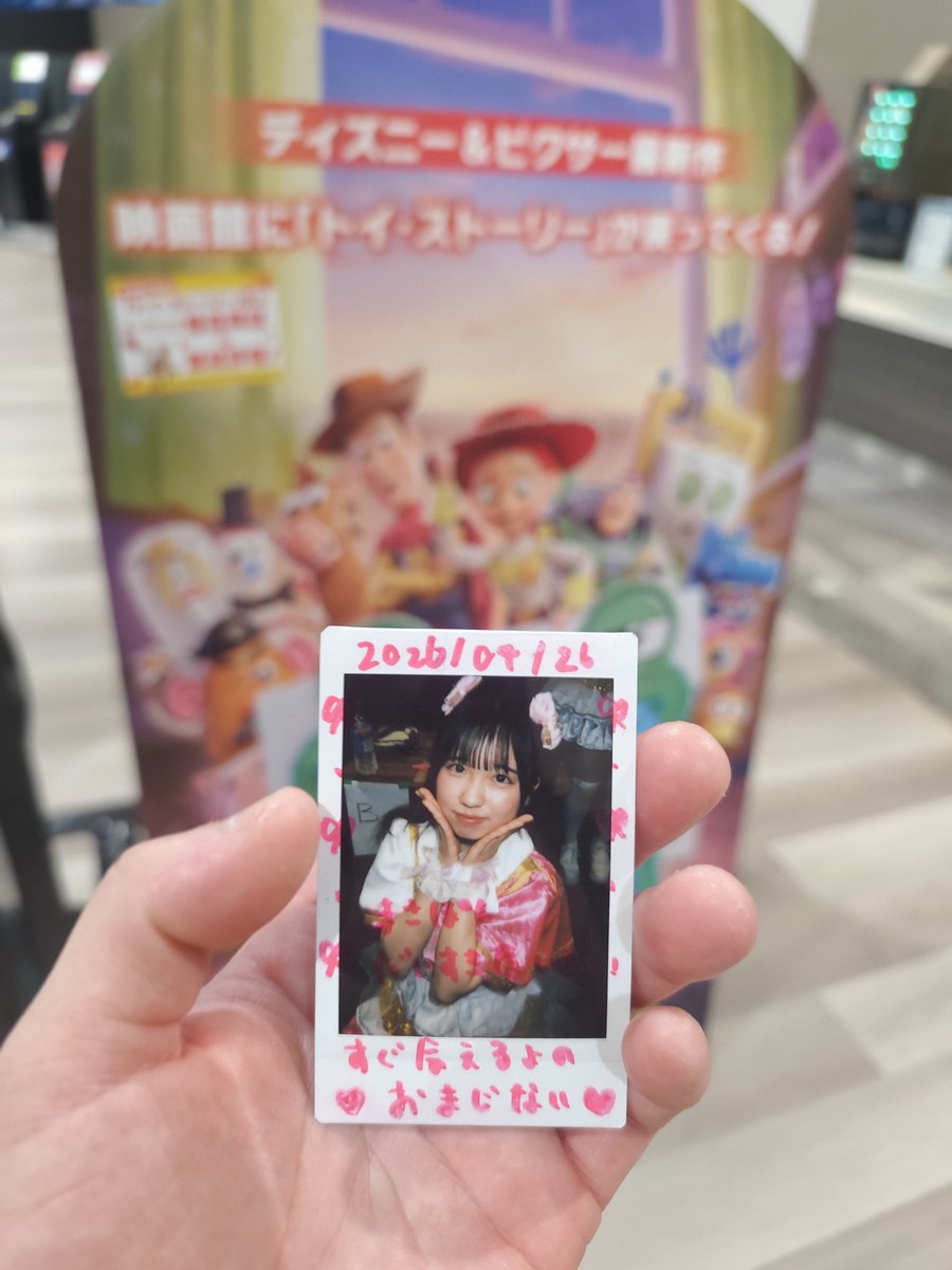 momonoki6262's tweet photo. トイストーリー観に来た🎥 https://t.co/xv4uSy2DlW
