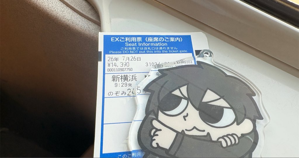 寧たろ (@nei9880) / Posts / X