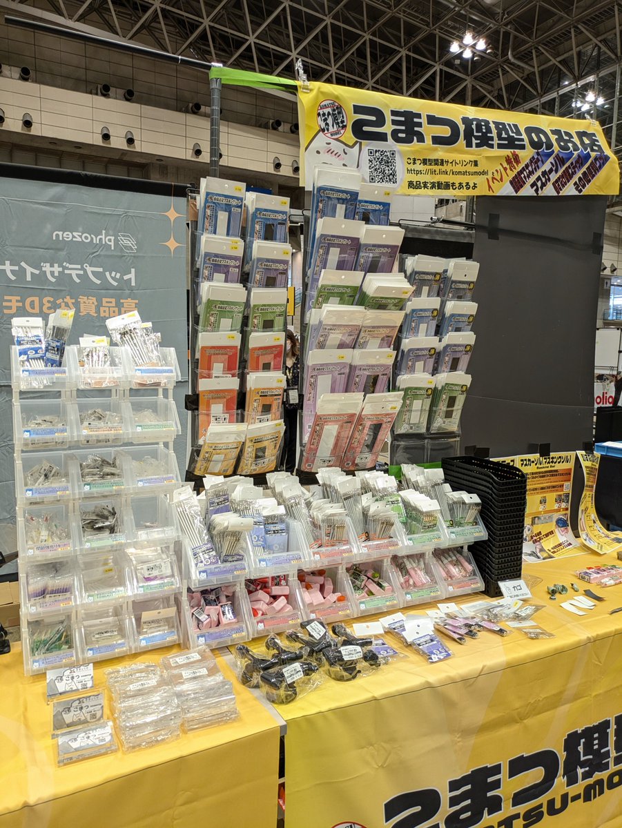 ikasa_1225's tweet photo. 設営出来！本日のワンフェス、「こまつ模型」（5-03-02）さんで売り子お手伝いしてます。

マスカーゾルや塗装持ち手など便利な模型ツール多数取り扱いありますので、ガレキを買った後は是非お立ち寄りくださりませ〜☺️ https://t.co/2cgIfYymeY