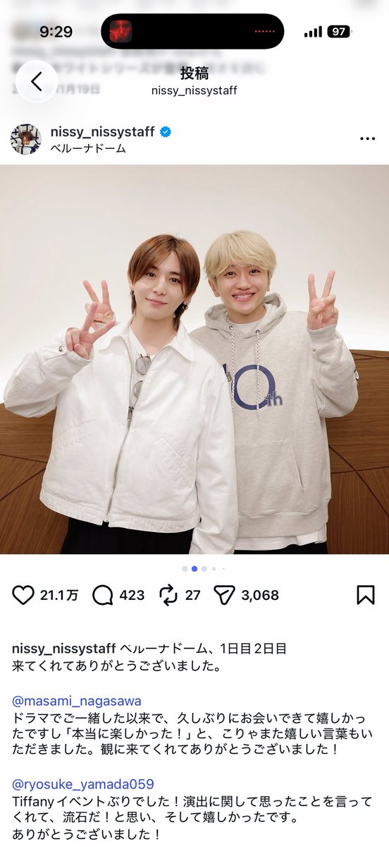 nsy_ss92's tweet photo. 既視感（褒め）（湧き）
 #Nissy
 #山田涼介 https://t.co/FwByX0RItF