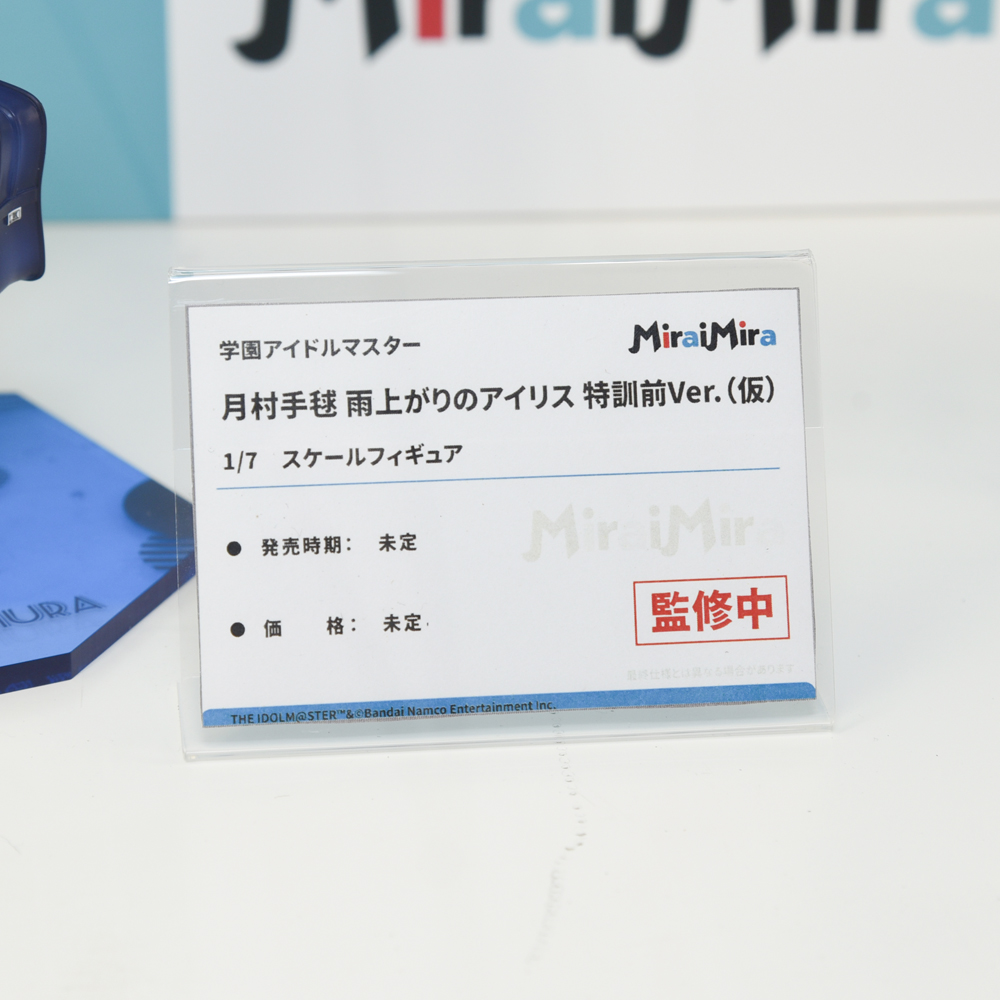 あみあみニュース tweet media