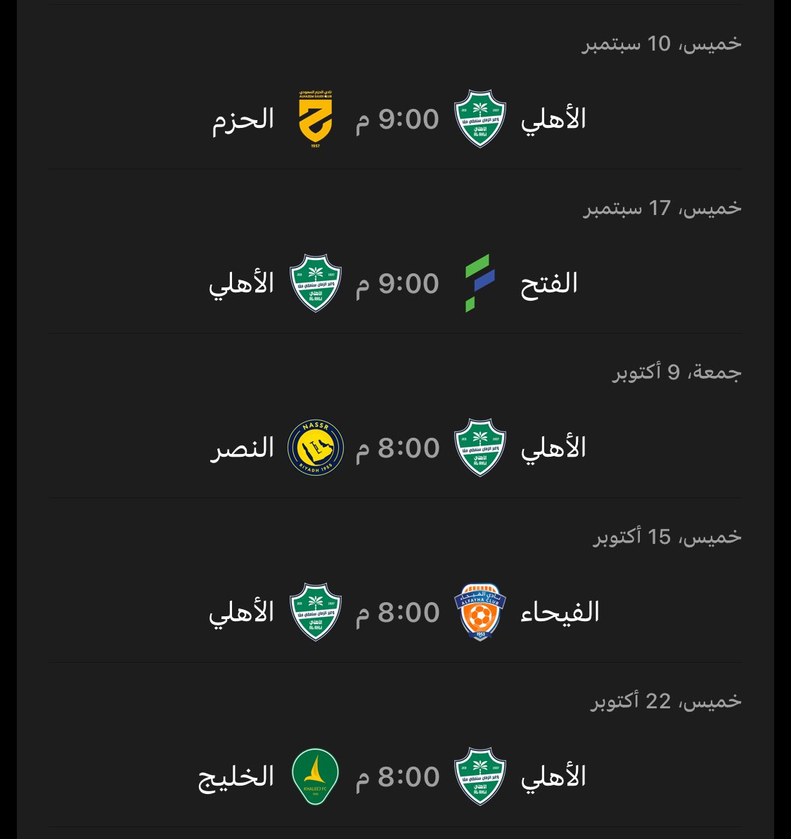 3O5dc's tweet photo. انا والله ماني من النوع اللي يصيح على الجدوله

لكن الهلال 5 مباريات متتالية قوية جدا تحدد موسمك
عكس البقية اللي حدهم مباراتين متتالية قوية !

شفتوا هلالي يسوي نفسه مظلوم بالجدولة مثل اخويانا ؟ 

مستحيل لان اللي بيجينا بندق وجهه و نثق ثقة عمياء بشخصية نادينا العريق 💙 https://t.co/qqse2BVkKe