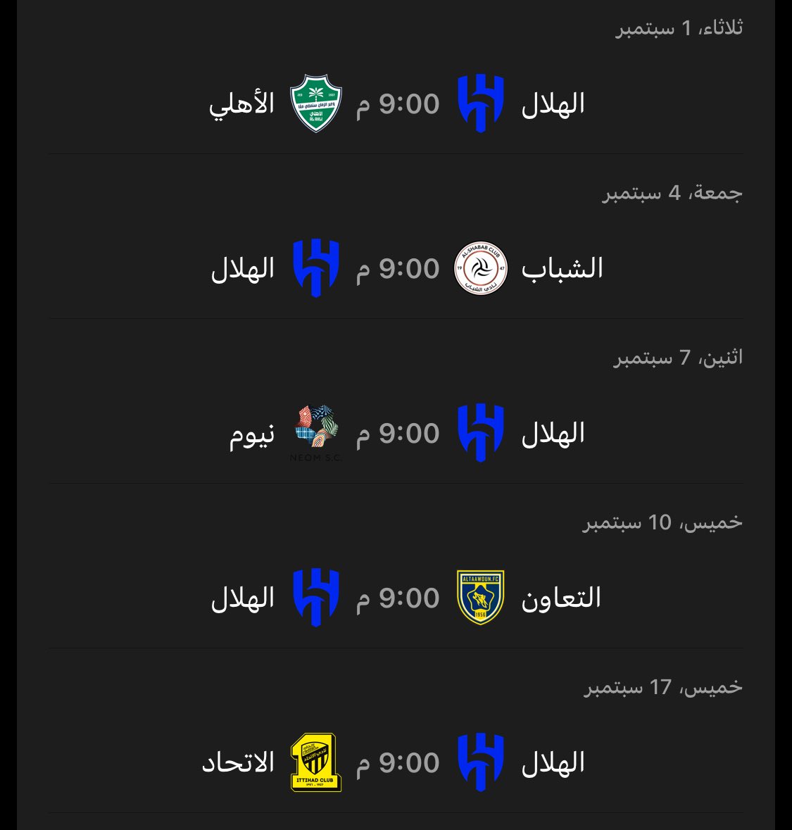 3O5dc's tweet photo. انا والله ماني من النوع اللي يصيح على الجدوله

لكن الهلال 5 مباريات متتالية قوية جدا تحدد موسمك
عكس البقية اللي حدهم مباراتين متتالية قوية !

شفتوا هلالي يسوي نفسه مظلوم بالجدولة مثل اخويانا ؟ 

مستحيل لان اللي بيجينا بندق وجهه و نثق ثقة عمياء بشخصية نادينا العريق 💙 https://t.co/qqse2BVkKe