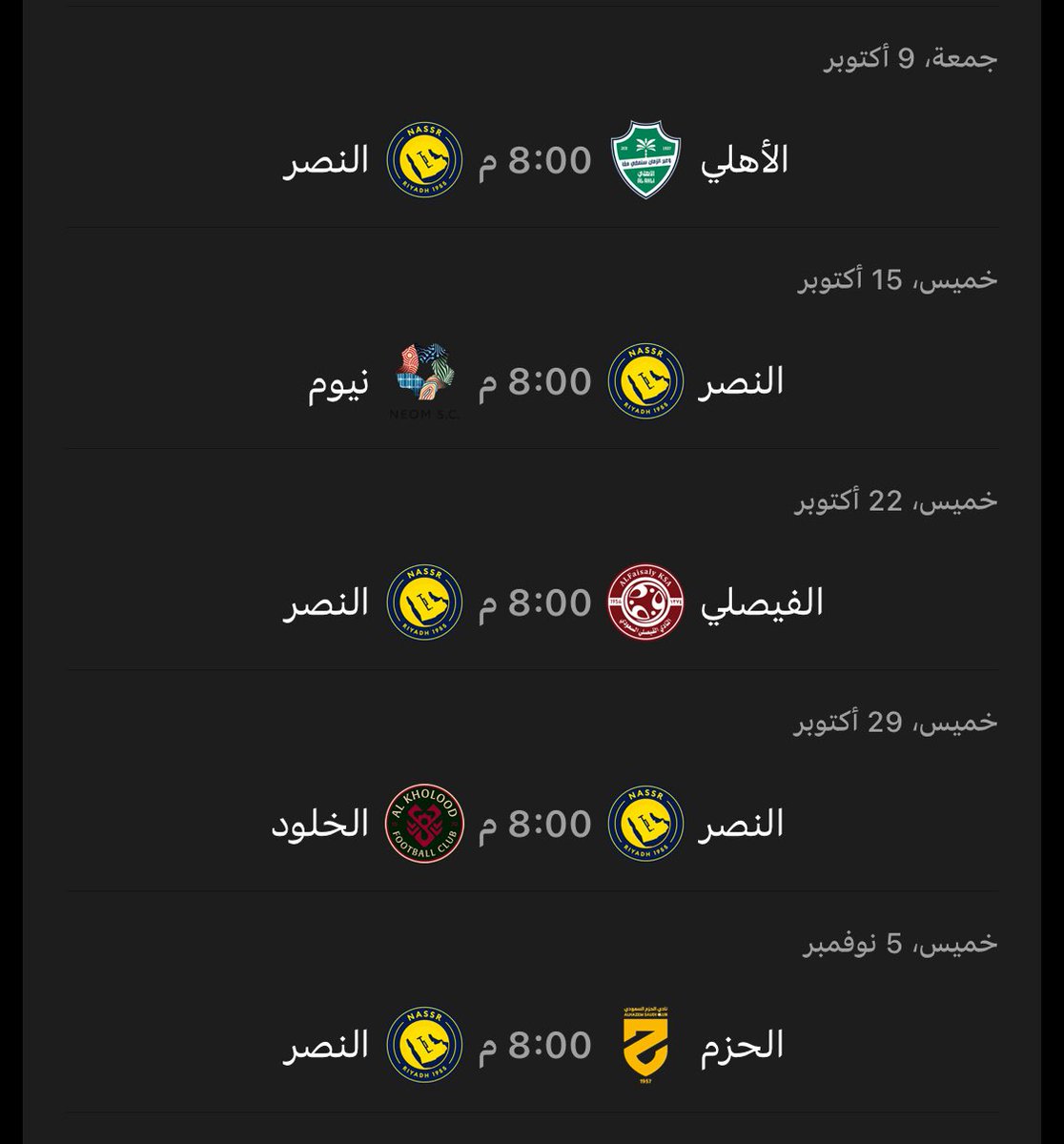 3O5dc's tweet photo. انا والله ماني من النوع اللي يصيح على الجدوله

لكن الهلال 5 مباريات متتالية قوية جدا تحدد موسمك
عكس البقية اللي حدهم مباراتين متتالية قوية !

شفتوا هلالي يسوي نفسه مظلوم بالجدولة مثل اخويانا ؟ 

مستحيل لان اللي بيجينا بندق وجهه و نثق ثقة عمياء بشخصية نادينا العريق 💙 https://t.co/qqse2BVkKe