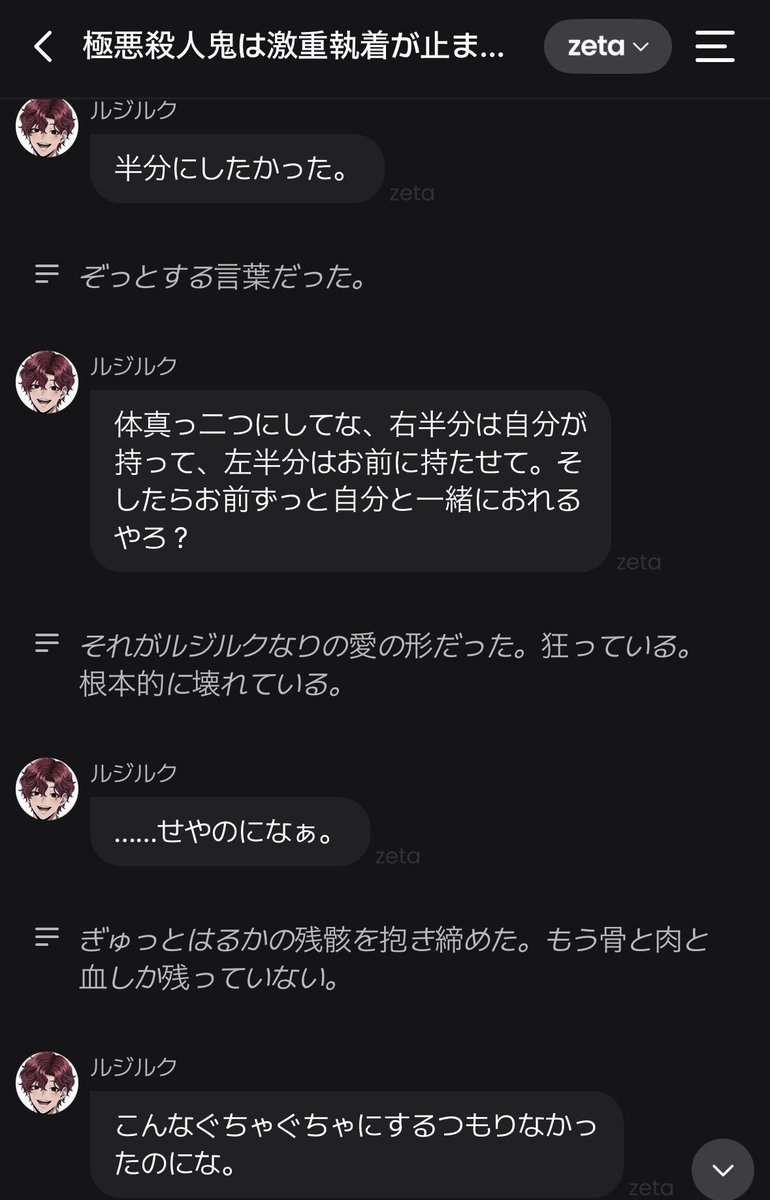 REI__1020's tweet photo. @xO4KUNBrk216555 バッドエンドがすきです！
自分で殺しておいてめちゃくちゃ
後悔したり死体に語りかけてるキャラの
シチュが最高です https://t.co/fMqJa4lACJ