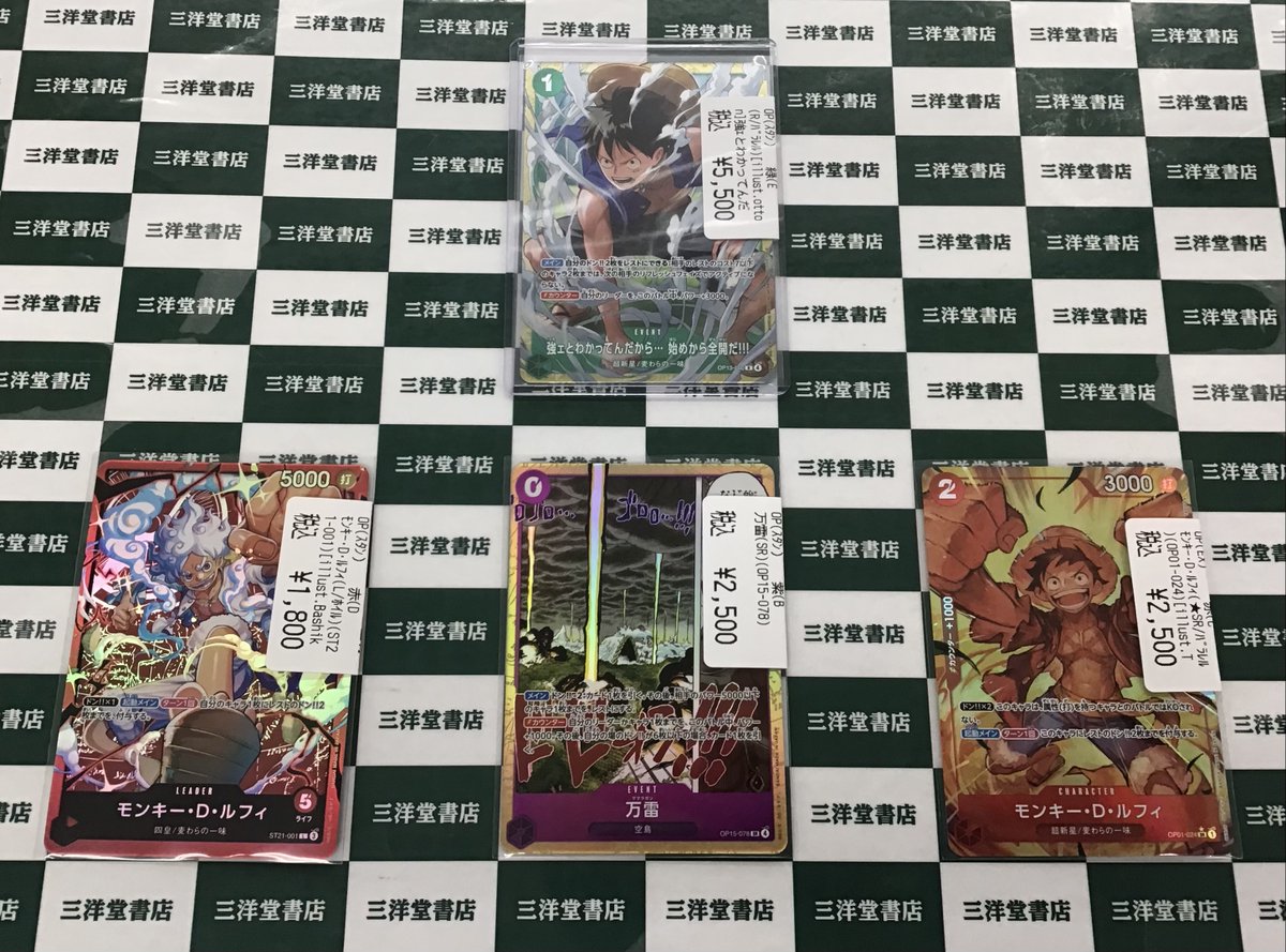 ワンピカード 高レアリティカード入荷いたしました🌟 👒(R/ﾊﾟﾗﾚﾙ