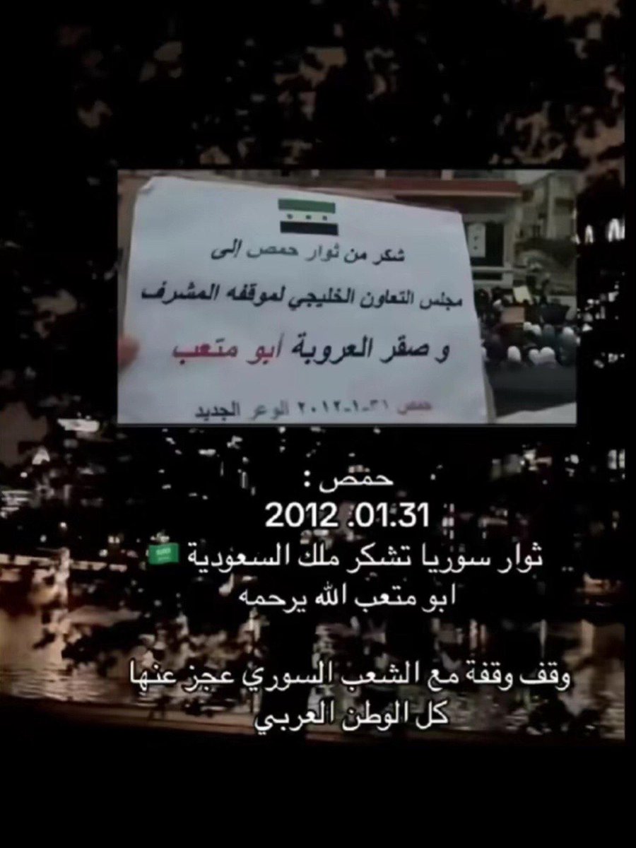ylo3mk's tweet photo. @etfYcTCzBwsZb5Q @SMmiliitary الحقيقه ان ايران مدت يدها على البحرين وقطعناها
ومدت يدها على سوريا ودعم ابومتعب الجيش الحر الي حرر لاحقاً سوريا بسواعد رجاله يومك طرطور جاك الايراني واستنجدت فينا 🤣
وامتدت على لبنان الي كان معنا سويسرا الشرق والان مزبله ومستباح هو والعراق

مصيرك مصيرهم ياىن القحره اليمنيه 🤣💦 https://t.co/Og8ZLNG1xT
