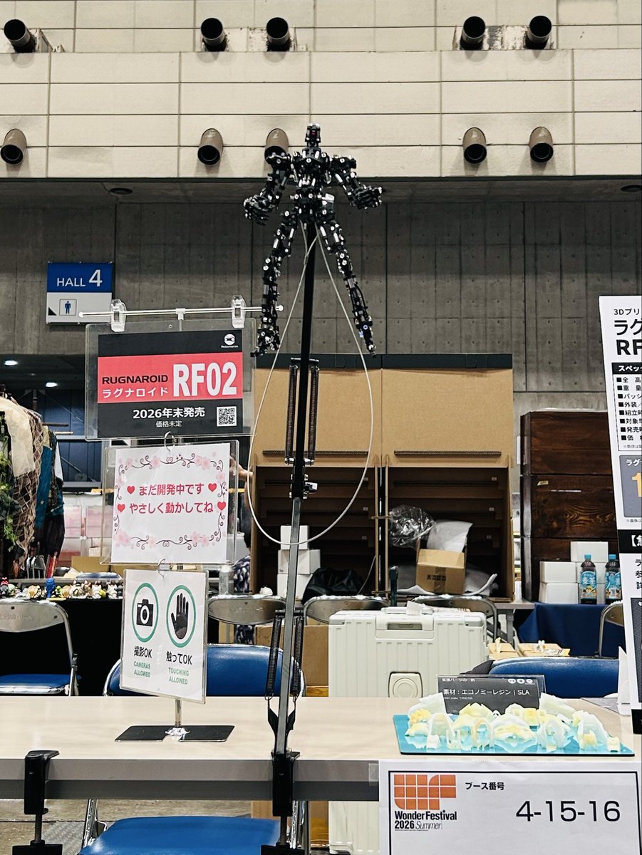robomaniax's tweet photo. 設営ヨシ！みんな、触りに来い❤️
#WF2026S #お触りOK #ロボマニアックス https://t.co/TluQ8O7ot1