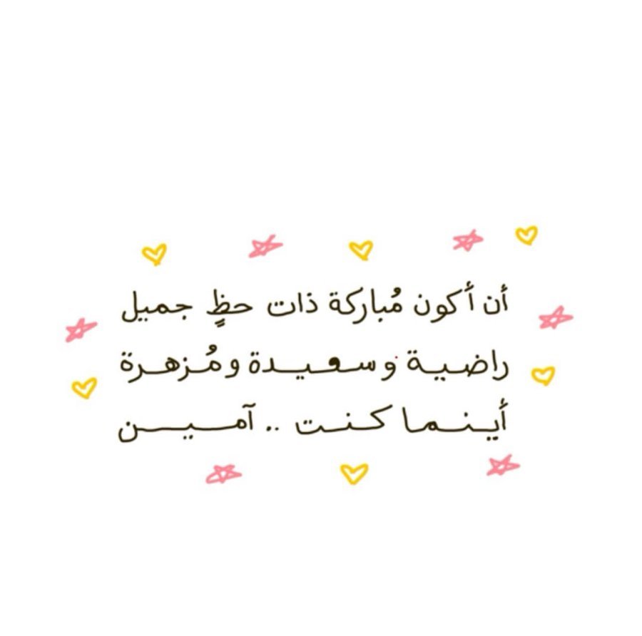 وذكر tweet media