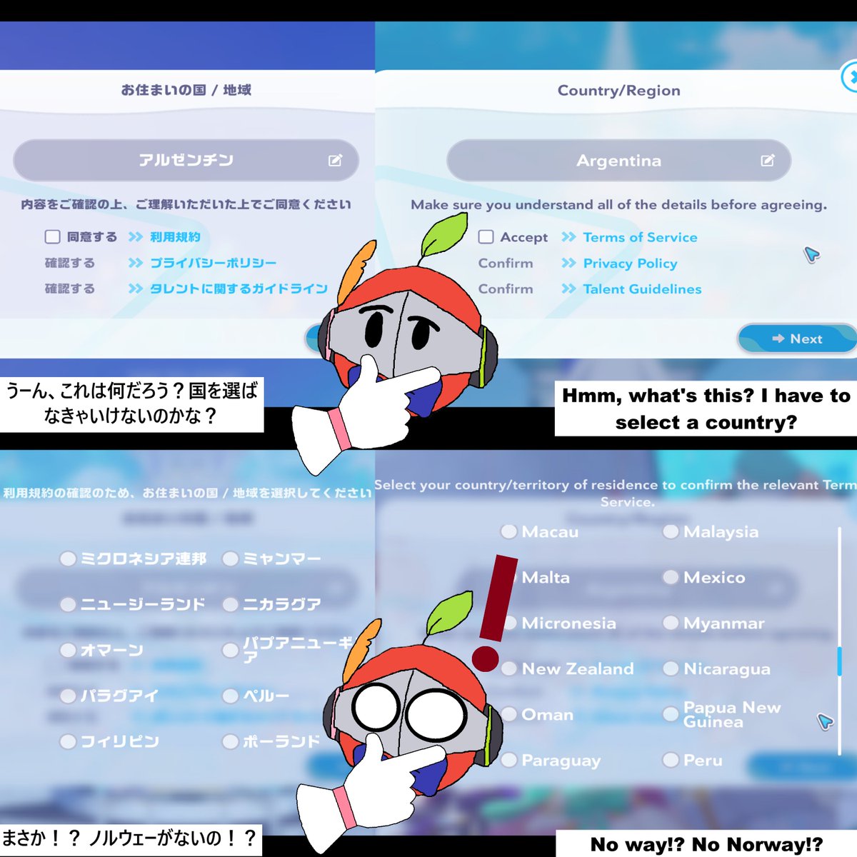 shy_guy_rosetai's tweet photo. ロゼ隊の皆さんがホロドリを楽しんでいる姿を見ると、とても嬉しくなります 🍎❤️

でも、僕の国ではスマホ版が利用できないし、
Steam版にも僕の国が選択肢としてないから、

ちょっと羨ましいな...🇳🇴🥹💔

#ロゼ隊 #Akimeme https://t.co/M7VRP39yxZ